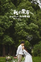 -布拉格婚纱摄影(真实客片店)