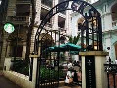 门面-星巴克臻选(广州沙面店)