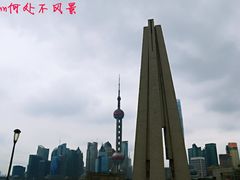 -上海市外滩历史纪念馆
