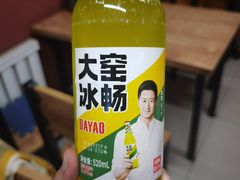 -小红房麻辣烫炸香串