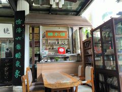 -漫渡庄绿岛花园•隐世庭园菜(滨湖店)