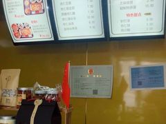 菜单-杏好遇见你(总店)