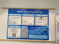 -i2青少儿英语(爱加星悦荟店)