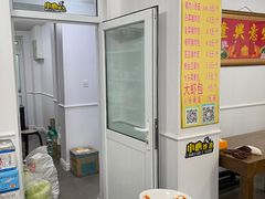-林记小笼包(河北路店)
