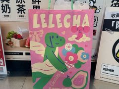-LELECHA乐乐茶(王府井喜悦店)