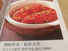 菜单-大鸭梨烤鸭店(花园村店)