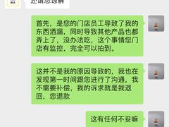 -鲍师傅糕点(永安里店)
