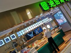 -池田寿司·4H鲜作(西直门凯德华联店)