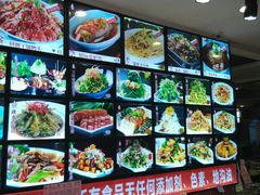 -胖姐活羊烧烤家乡菜(刘家桥店)