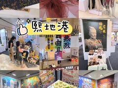-CityOn熙地港（西安）购物中心