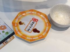 -元气寿司(益田假日广场店)
