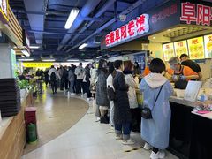 -安徽阜阳卷馍(西单店)