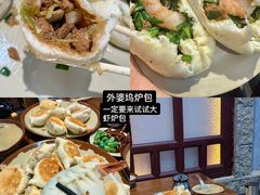 -味莊·青岛菜(云霄路店)