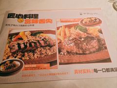 -半秋山西餐厅(襄阳万达店)