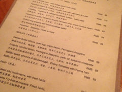 iphone_upload_pic-BaBBo巴博意大利餐厅