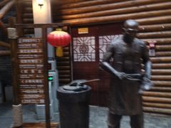 -关东古巷