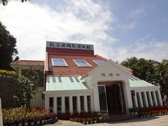 -鼓浪屿钢琴博物馆