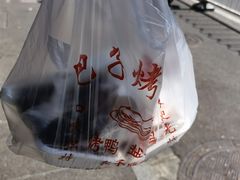 -巴子烤鸭