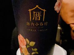 -厝内小眷村(西单大悦城店)