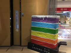 -当当书店(国泰广场店)