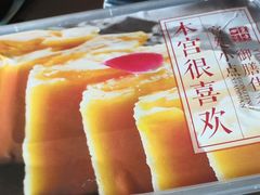 驴打滚-四季小馆·地道北京小吃(广百店)