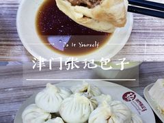 -津门张记包子铺(中山门店)