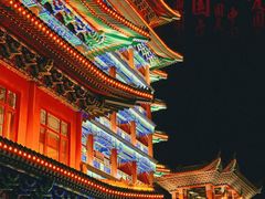 -大明幻境第一城