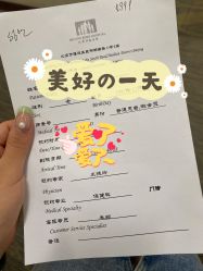 -北京怡德医院妇产中心