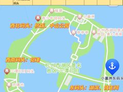 -西湖游船