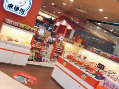 -来伊份(我格广场武宁路店)