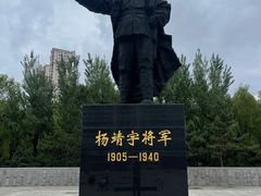 -靖宇公园