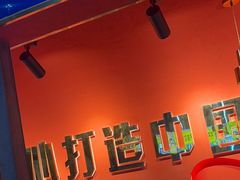 -杨记齐齐哈尔烤肉(总店)