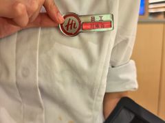 -海底捞火锅(壹悦城店)