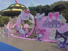 -安吉Hello Kitty乐园
