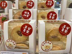 -山崎面包(第一八佰伴店)
