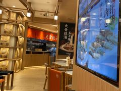 -味千拉面(广州白云机场T1西二店)