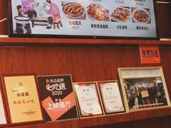 -弓家大队老碗面(高新咖啡街区店)