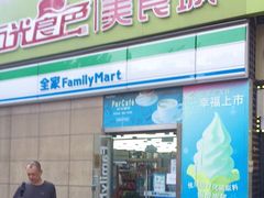 -全家便利店(东直门店)