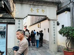 -三坊七巷历史文化街区