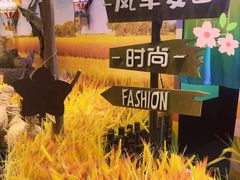 -时尚天河商业广场