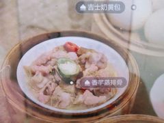 -晋江荣誉国际酒店·港誉茶餐厅