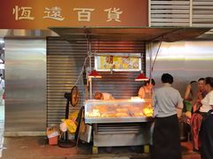 -明记牛杂(新马路分店)