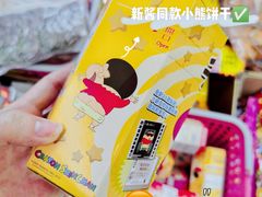 -紫荆城食品交易中心(华强北店)