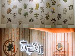 -天津自然博物馆
