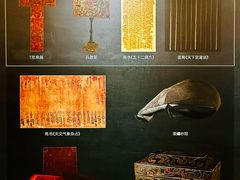 -马王堆汉墓遗址