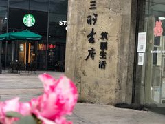 -宁波万豪酒店