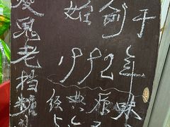 -瘦鬼老档糖水铺