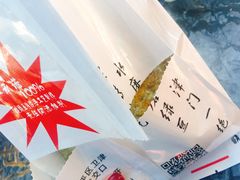 -清真·二嫂子煎饼果子(鼓楼旗舰形象店)