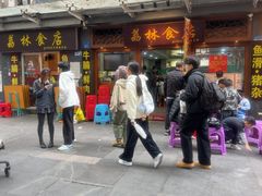-荔林食店(西华路店)