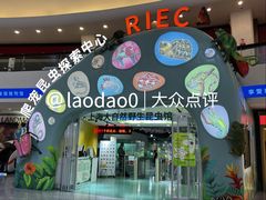 大门入口-上海大自然野生昆虫馆(东方明珠·爬宠昆虫探索中心)